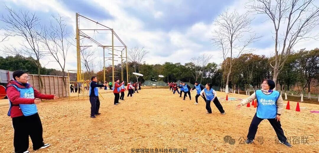 2026年拓展之户外飞盘